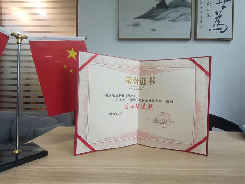 匠心智造獎_800x.png 匠心智造獎_800x.png